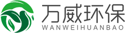 桐城市萬威環(huán)保科技有限公司